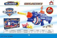 Бластер Super Blaster Gun sb250 с мягкими пулями на присосках.