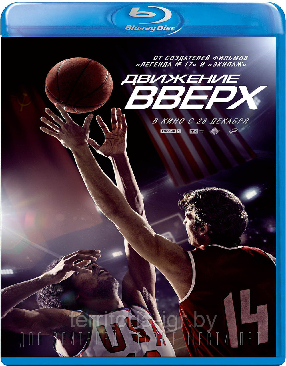 Движение вверх (BLU RAY Видео-фильм)