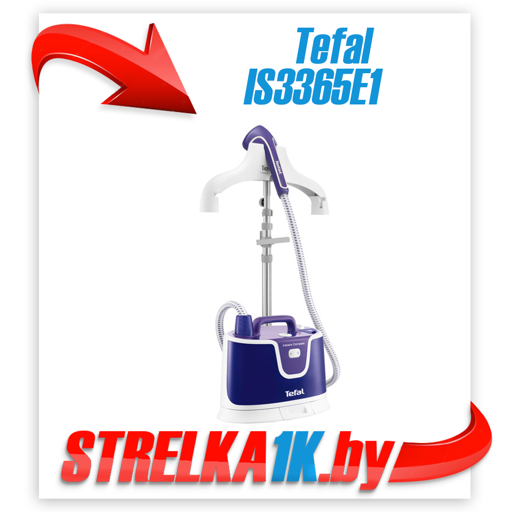 Отпариватель Tefal IS3365E1