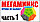 Кубик рубик Megaminx Style Speed Colorful Cube, фото 4