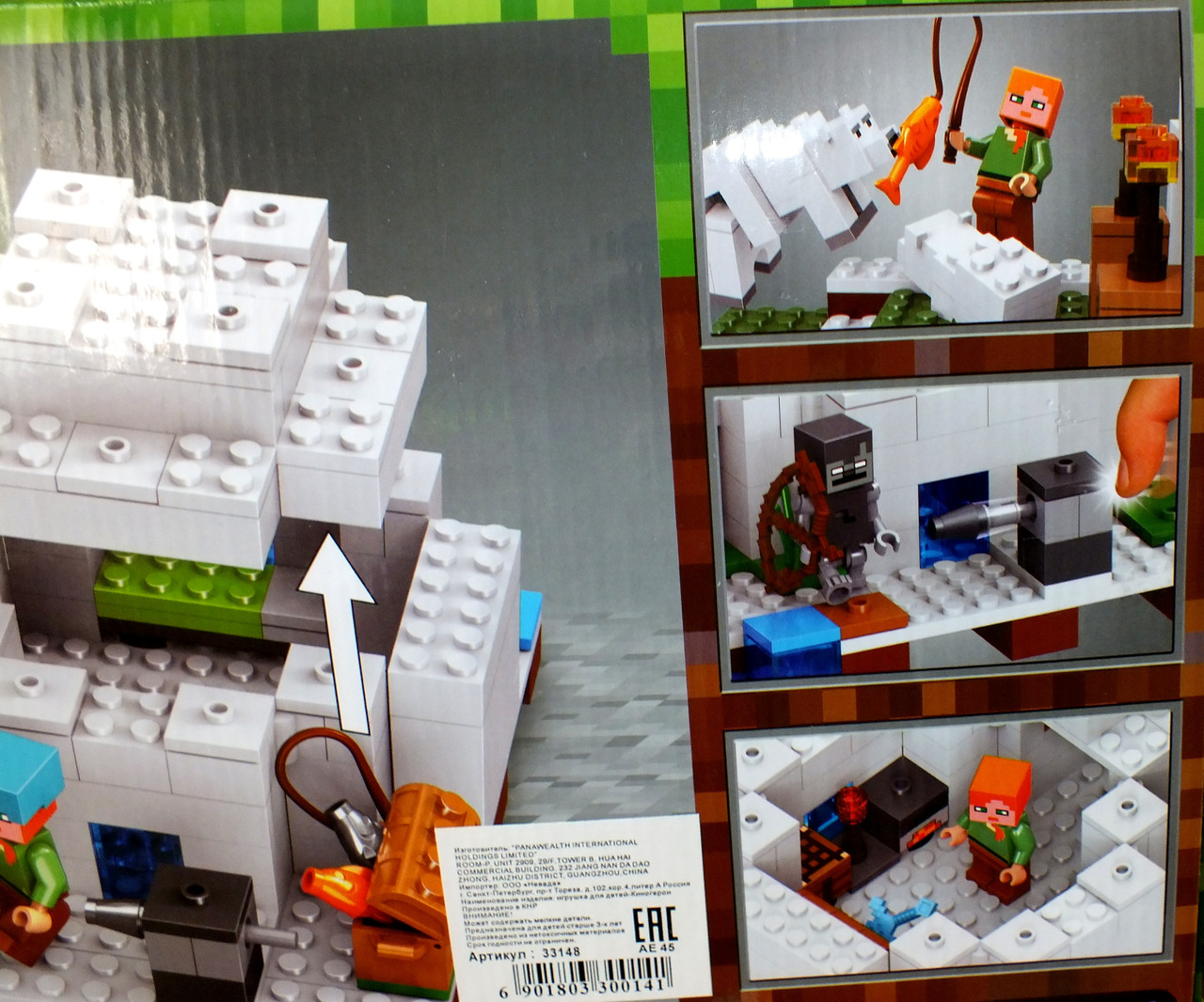 Конструктор Minecraft Майнкрафт Иглу 278дет.+ набор в подарок! - фото 2 - id-p68658600