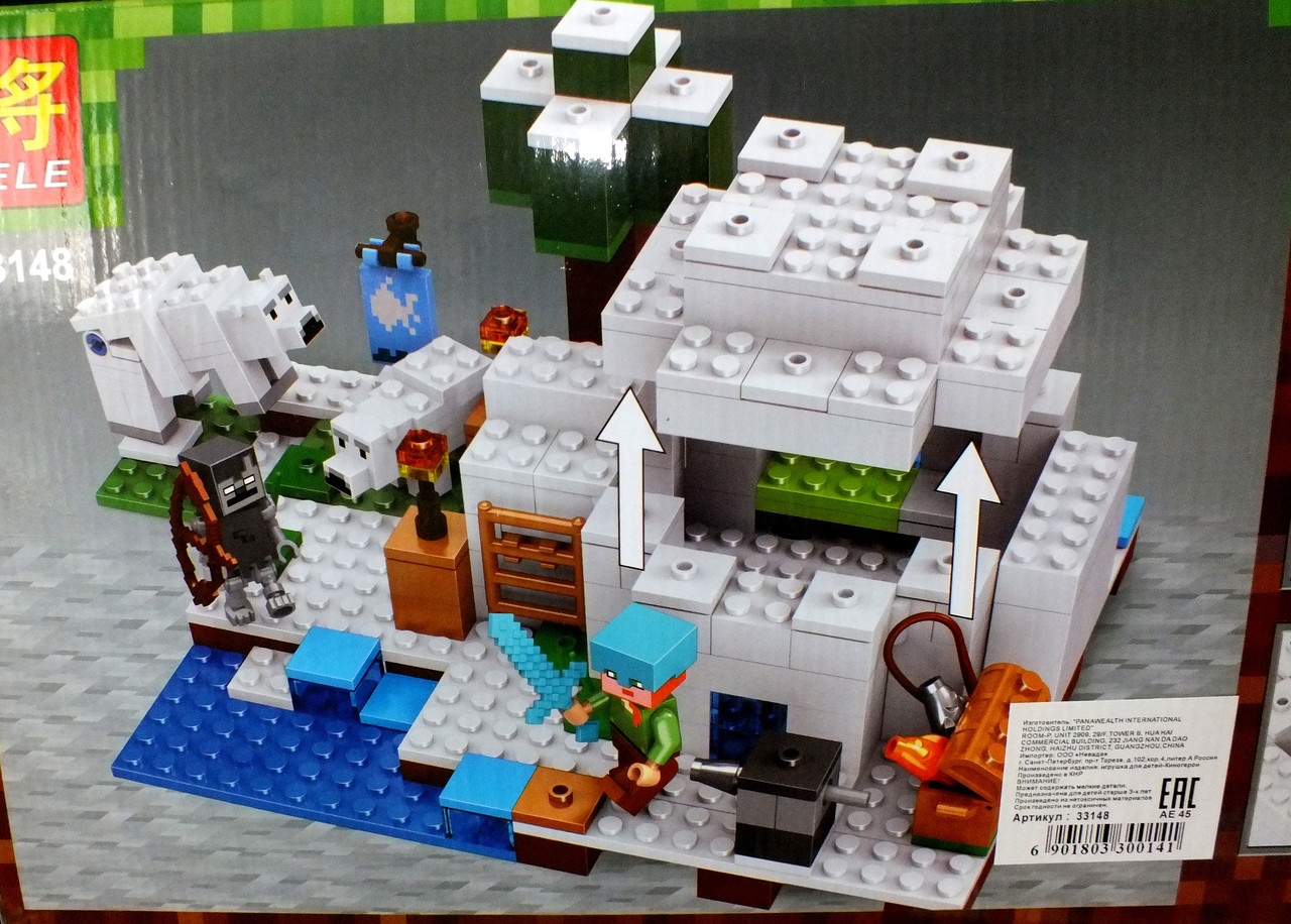 Конструктор Minecraft Майнкрафт Иглу 278дет.+ набор в подарок! - фото 3 - id-p68658600