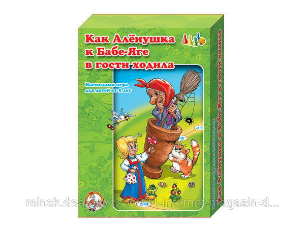 Настольная игра - ходилка «Как Аленушка к бабе Яге ходила»