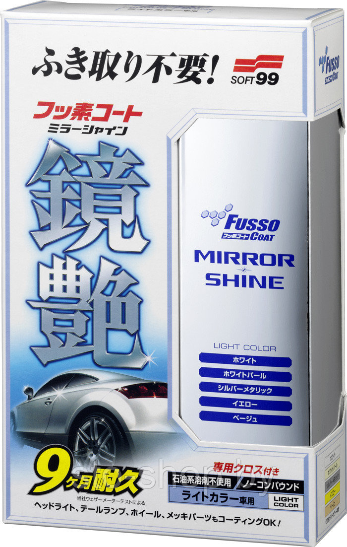 Soft99 Fusso Mirror Shine 9 Month / Покрытие для придания блеска кузову автомобиля 9 мес. 250мл - фото 2 - id-p77768467