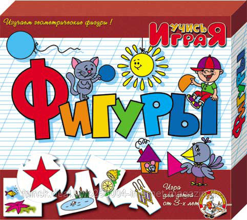 Дидактические пазлы "Фигуры"