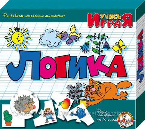 Дидактические пазлы "Логика"