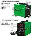 Сварочный инвертор Spec ARC-210Р, фото 3