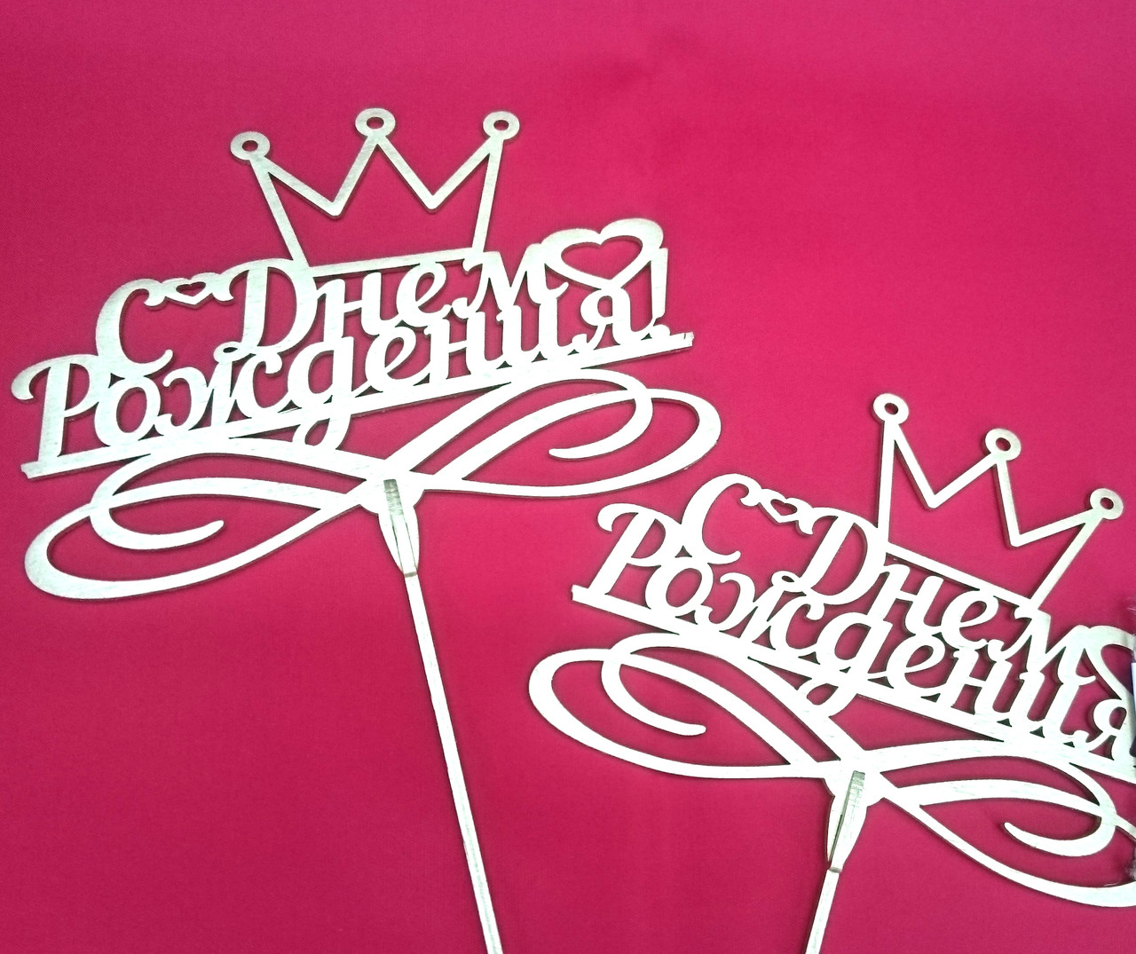 Топпер Озон