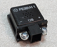 Сигнал звуковой заднего хода "Резвун-2" 24V