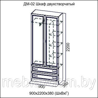 Набор мебели для детской Вега SV-мебель (Модульная) - фото 5 - id-p77855973