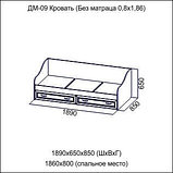 Набор мебели для детской Вега SV-мебель (Модульная), фото 6