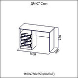 Набор мебели для детской Вега SV-мебель (Модульная), фото 7