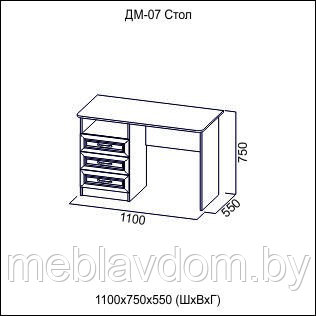 Набор мебели для детской Вега SV-мебель (Модульная) - фото 7 - id-p77855973