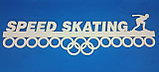 Медальница "Speed skating", фото 7