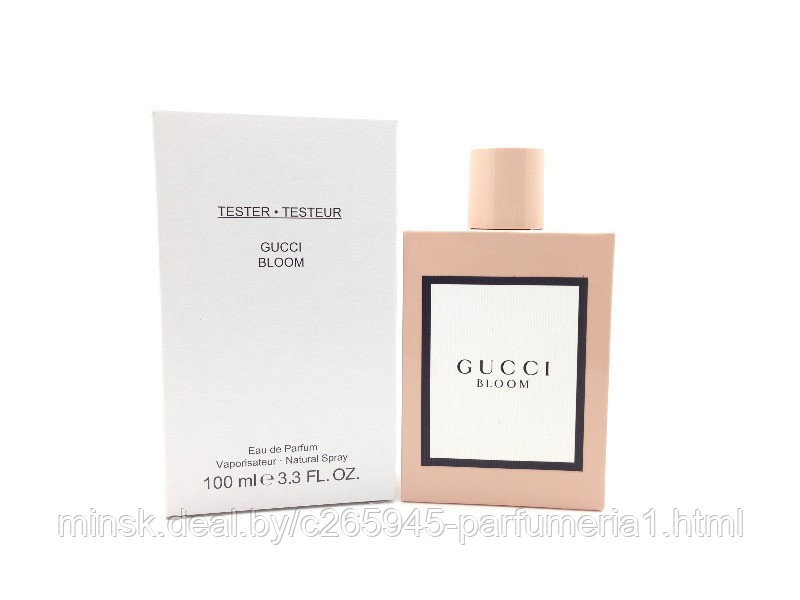 Gucci Bloom (тестер)