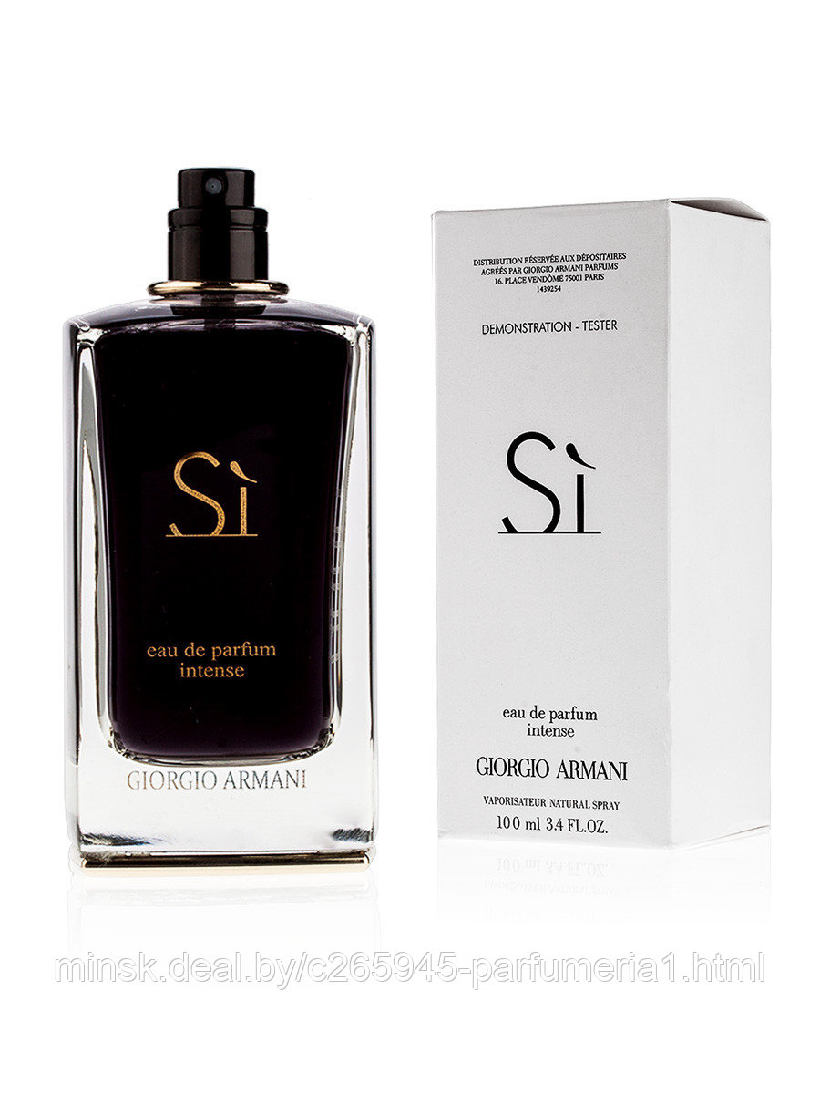  Giorgio Armani Si Intense (тестер)