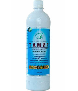 Биопрепарат Тамир 0,5л.