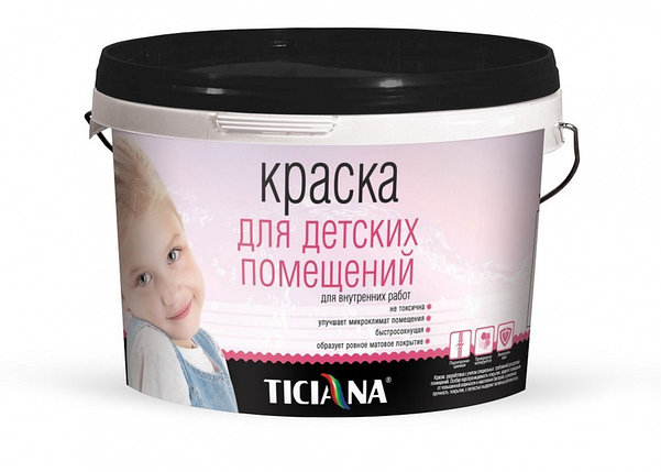 Краска водно-дисперсионная база "С" для детских комнат TICIANA, фото 2