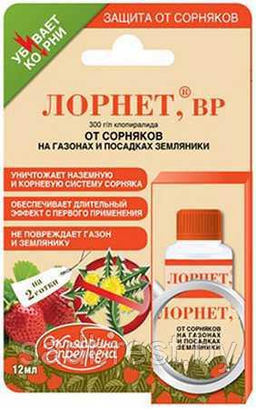 Гербицид Лорнет Стоп-Сорняк ВР Флакон 12 Мл: Продажа, Цена В.