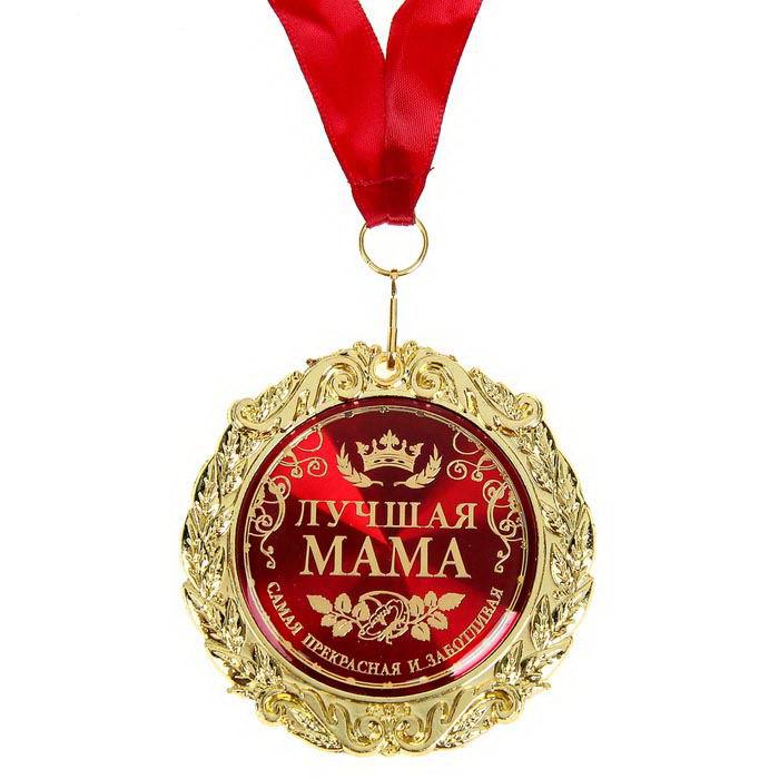 Медаль в бархатной коробке «Лучшая мама» - фото 2 - id-p36581949