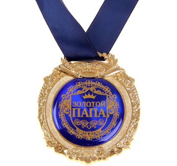 Медаль в бархатной коробке «Золотой папа» - фото 2 - id-p36581952