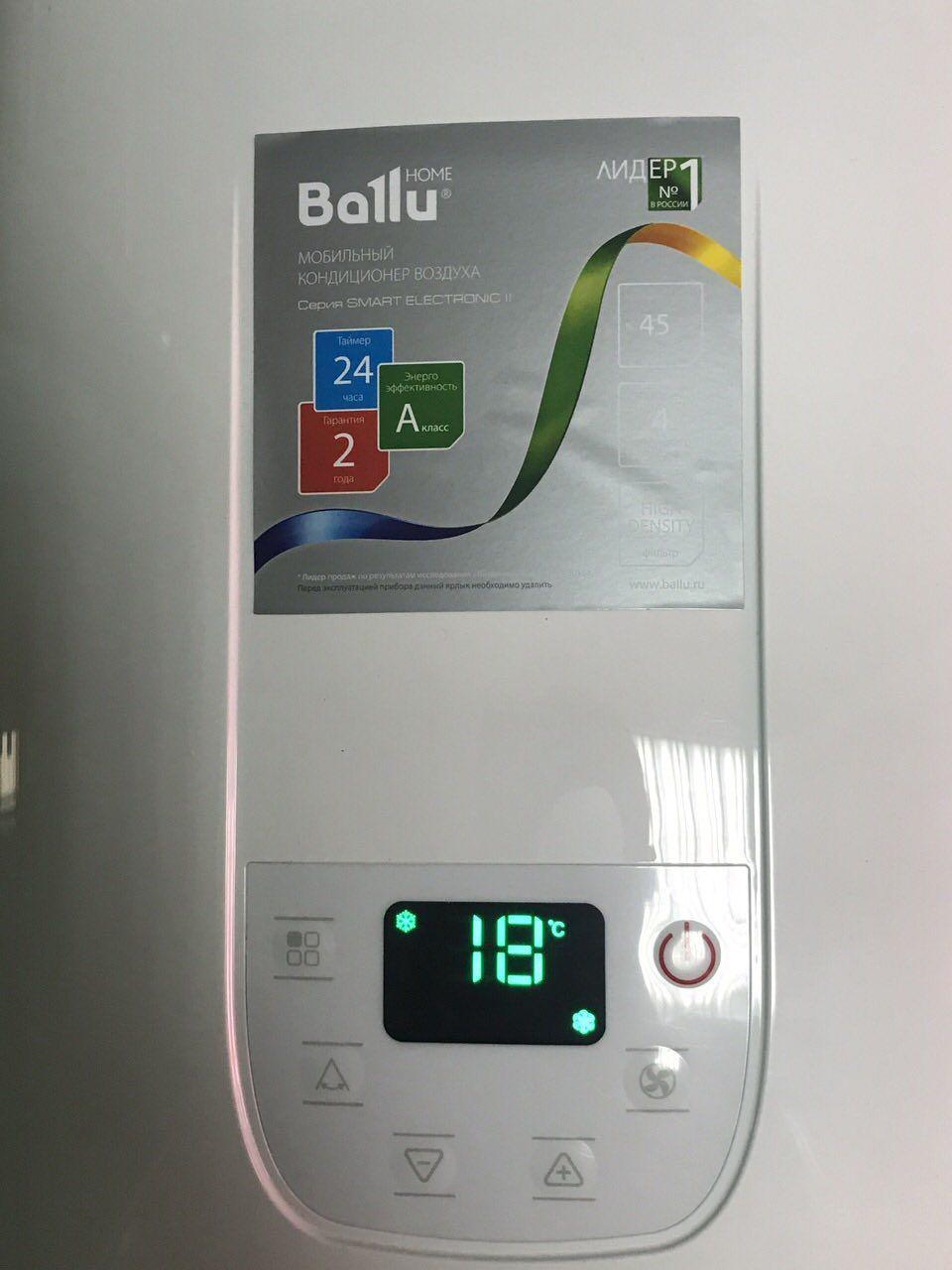Мобильный кондиционер Ballu BPAC-09 CE - фото 9 - id-p63566563