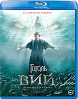 Гоголь. Вий (BLU RAY Видео-фильм)