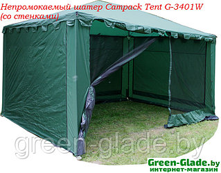 Непромокаемый шатер Campack Tent G-3401W (со стенками)