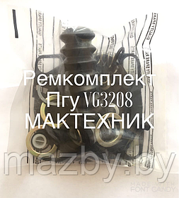 VG 3208 Ремкомплект ПГУ МАЗ, КАМАЗ, ПАЗ  KNORR-BREMSE VG 3208