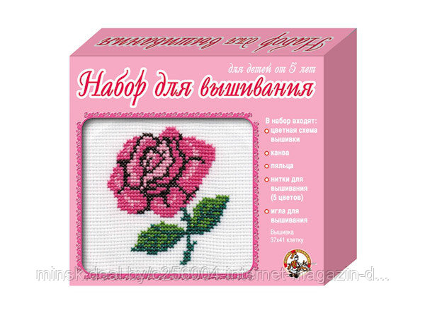 Набор для вышивания крестиком с пяльцами и иглой «Роза»