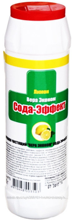 Порошок чистящий Вера Эконом Сода Эффект Лимон 450г, 20шт/уп, Беларусь