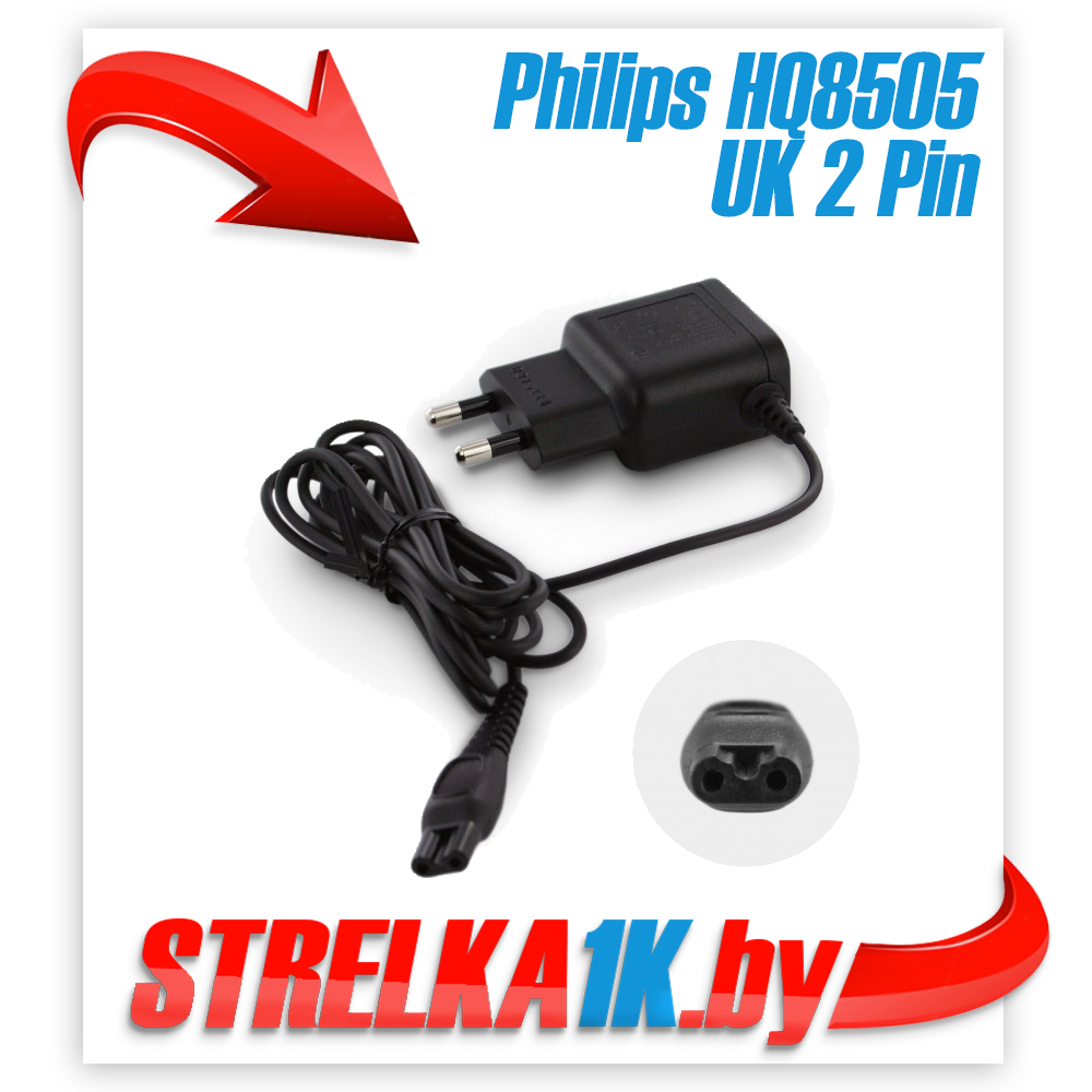 Accessories Philips HQ8505 UK 2 Pin Зарядка для бритв