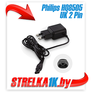 Accessories Philips HQ8505 UK 2 Pin  Зарядка для бритв