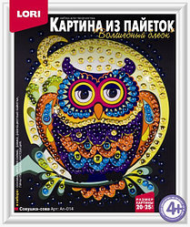 Картина из пайеток "Совушка-сова"