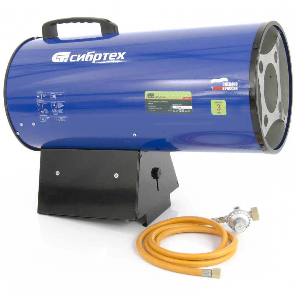 Газовый теплогенератор GH-30, 30 кВт// СИБРТЕХ - фото 1 - id-p78079774