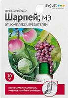 Средство от вредителей Шарпей. 10 мл.