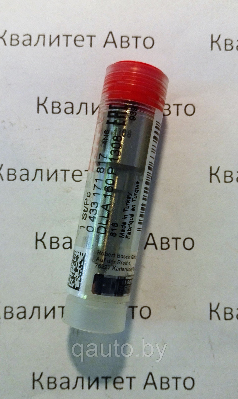 Распылитель форсунки BMW 2.0-3.0 Bosch 0433171817=DLLA160P1308