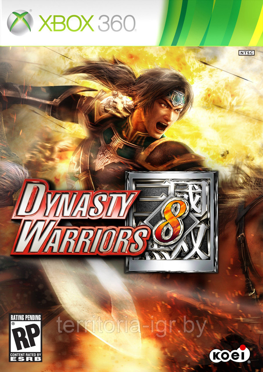 Dynasty Warriors 8 Xbox 360