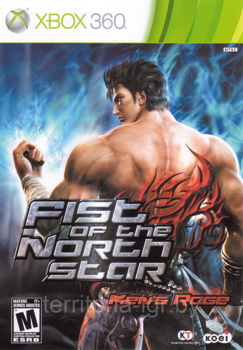 Fist of the North Star Kens Rage Xbox 360