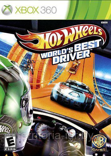 Hot Wheels: World's Best Driver Xbox 360