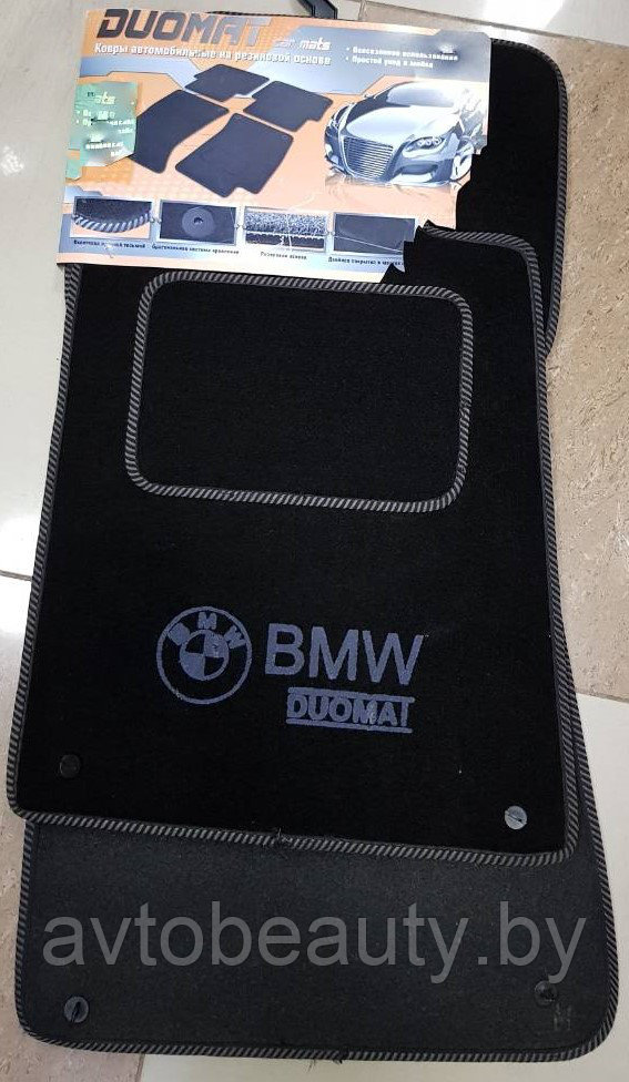 Коврики ворсовые для BMW - фото 1 - id-p78142290