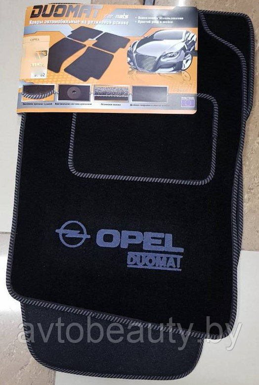 Коврики ворсовые для Opel - фото 1 - id-p78142466