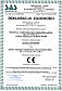 Пеллетный котел SAS Agro-Eco 29 кВт, фото 10