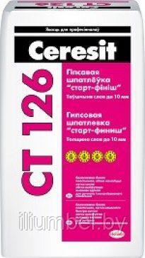 Ceresit CT 126 Шпатлевка белая гипсовая полимерминеральная 20 кг старт-финиш 5кг, фото 2