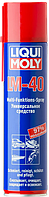 Смазка многофункциональная LM40 400мл Liqui Moly (Германия)