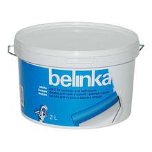 Belinka краска для ванной и кухни 5л антисептирующая для влажных помещений
