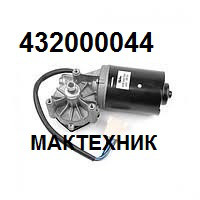 432000044 Мотор стеклоочистителя 432 н/о Евро МАЗ - фото 1 - id-p78223022