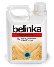 Грунт для паркетного лака на водной основе Belinka 4 л