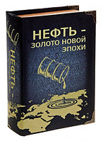 Книга - сейф "Нефть-золото новой эпохи"