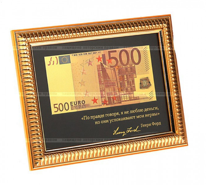 Подарочная купюра 500 евро в рамке - фото 1 - id-p78231801